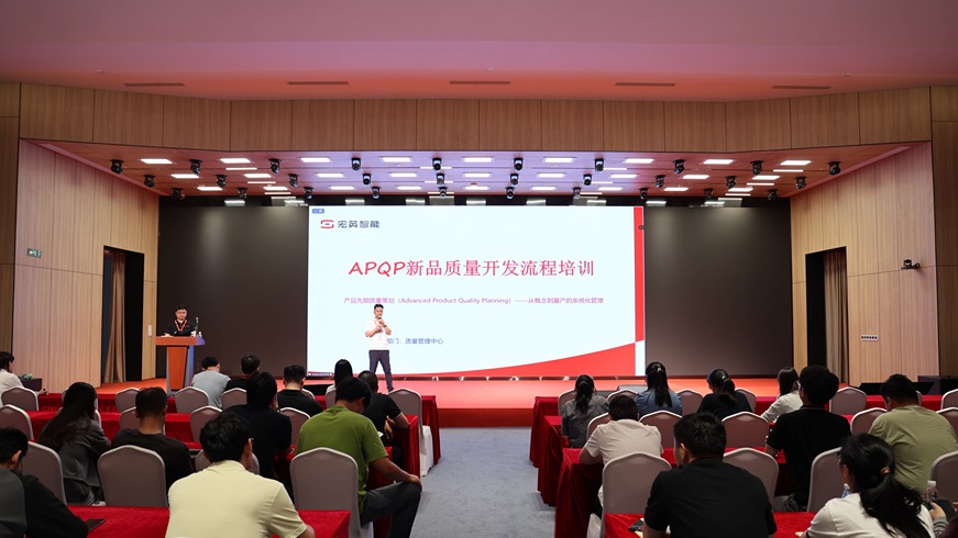 筑牢质量根基 夯实高质量发展 | leyu2026年质量月系列活动圆满落幕